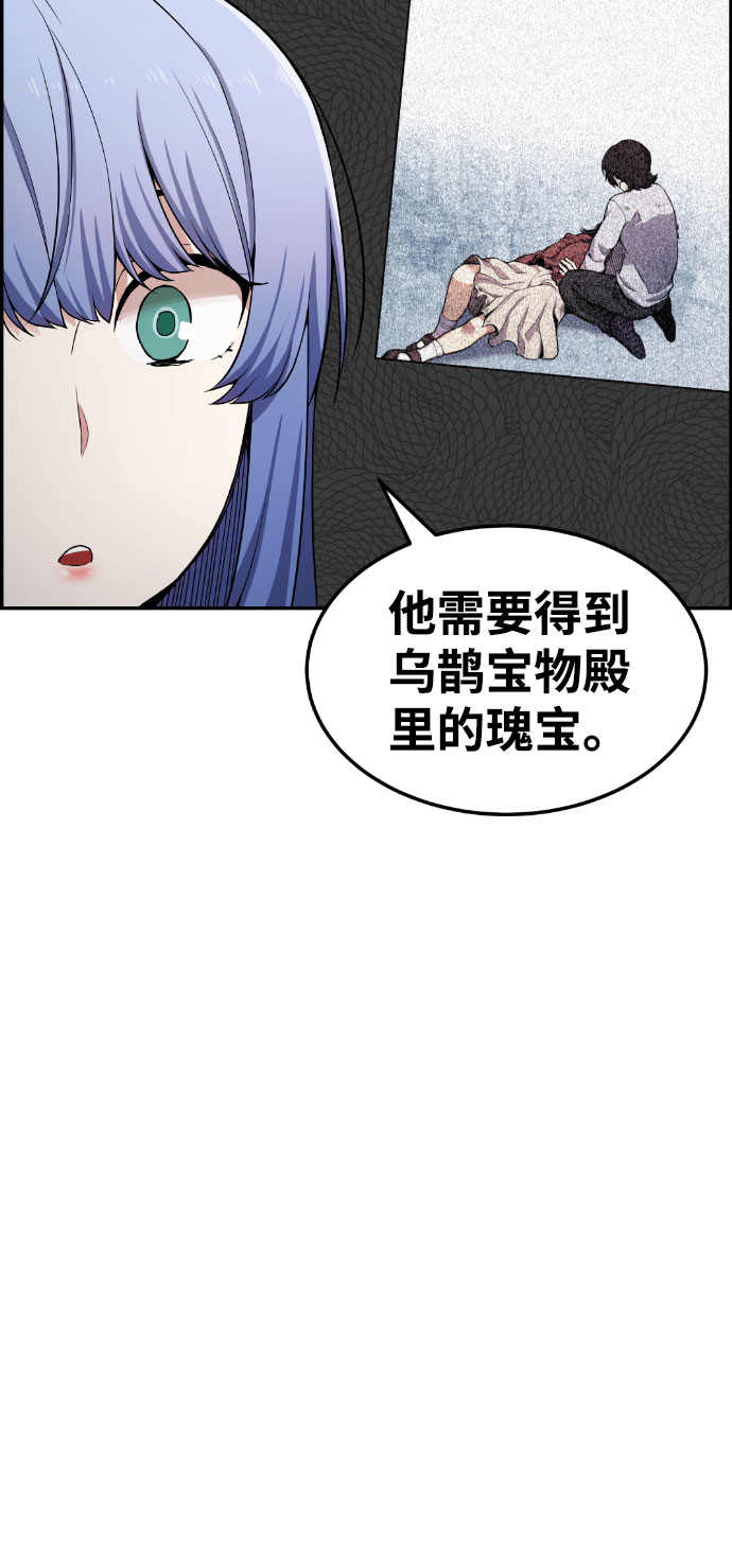 第45话24
