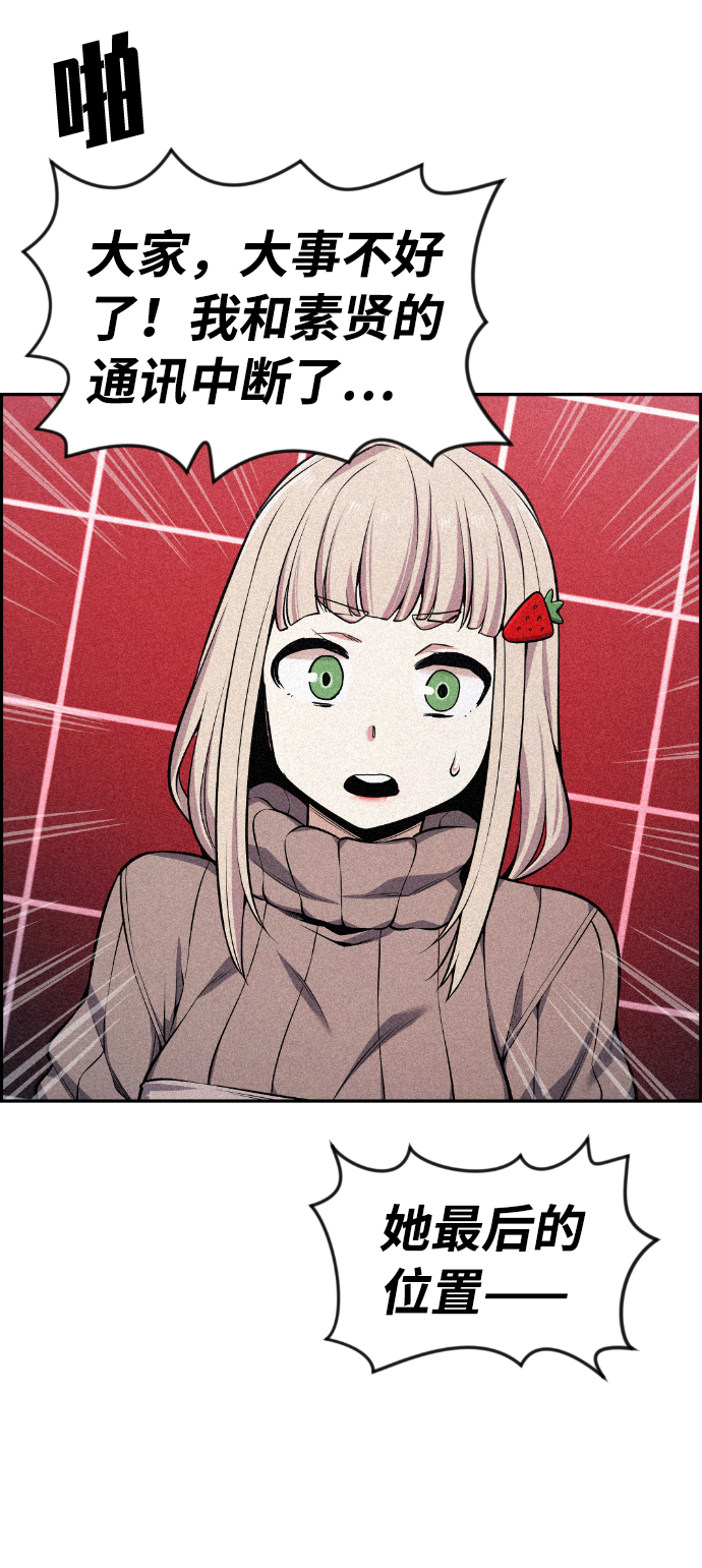 第91话57