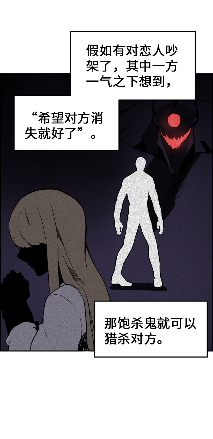 第5话76