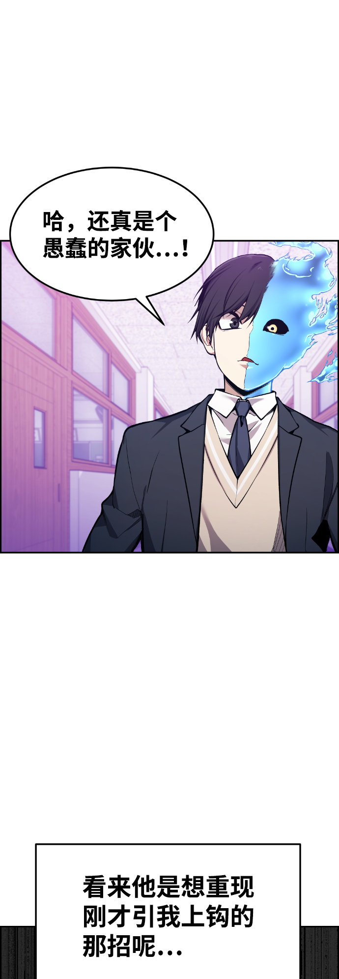 第61话17