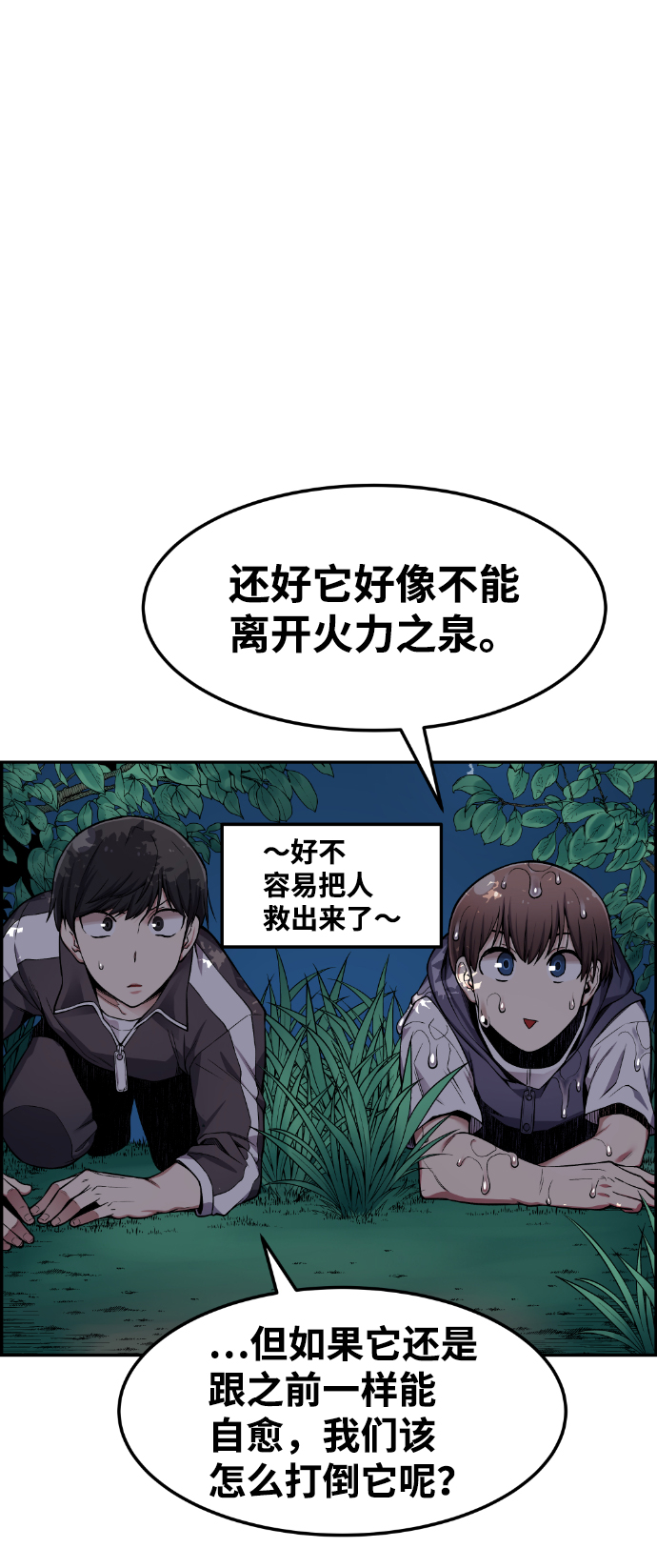 第37话42