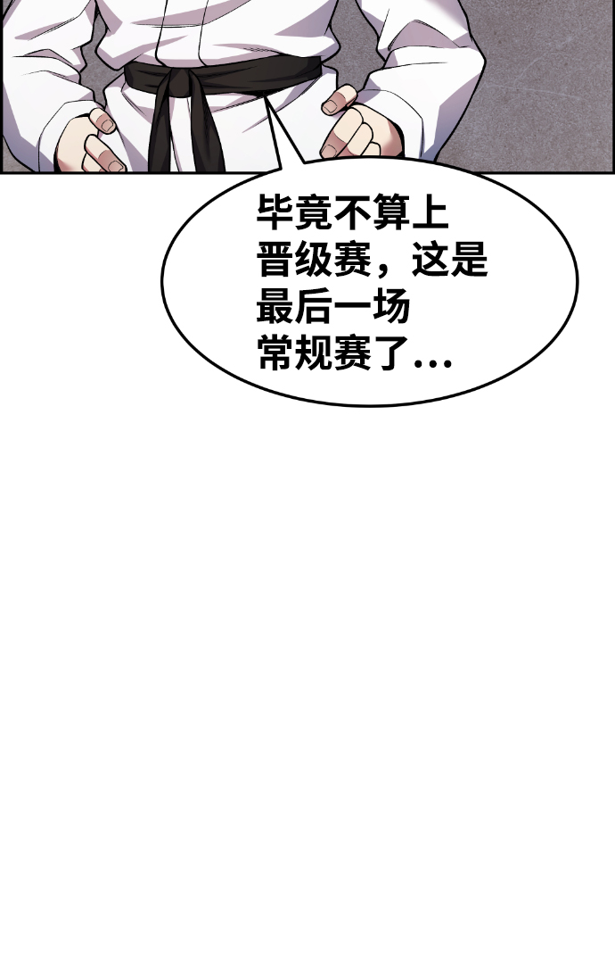 第40话5