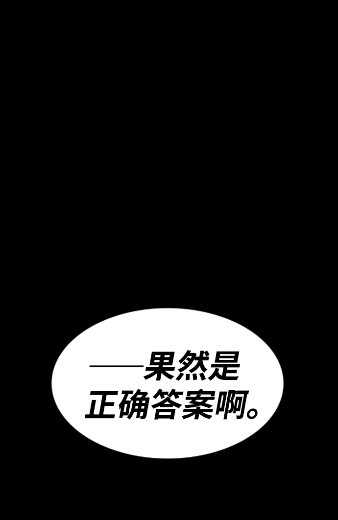 第64话78