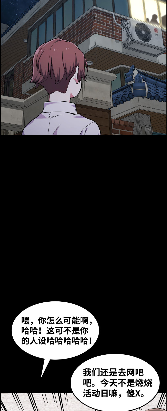 第39话87