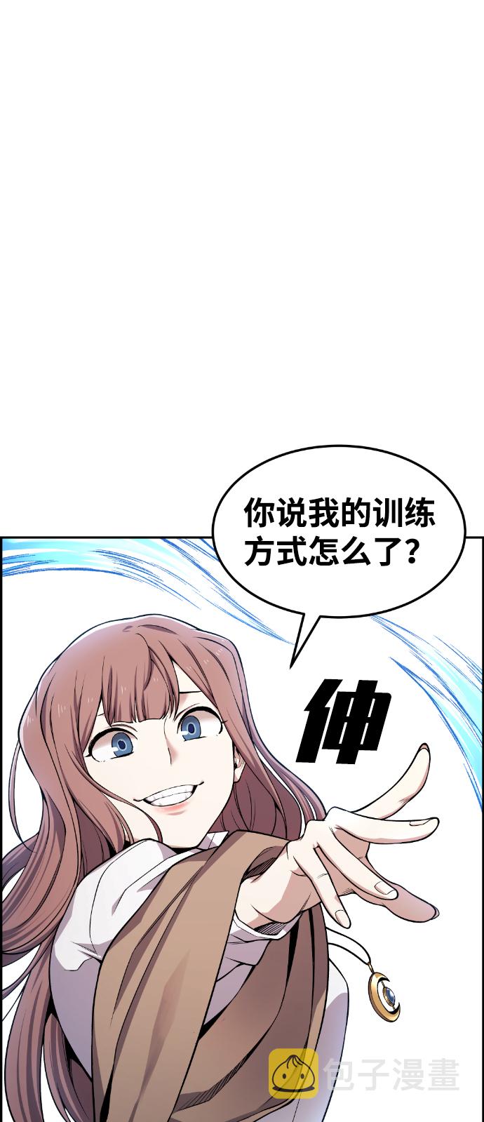 第41话43