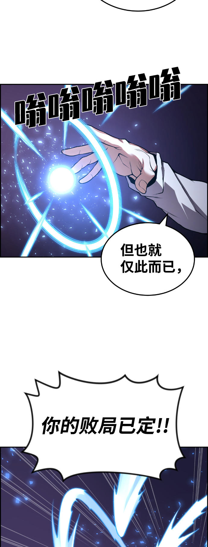 第96话35