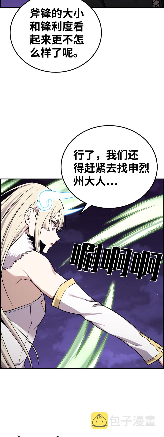 第95话7