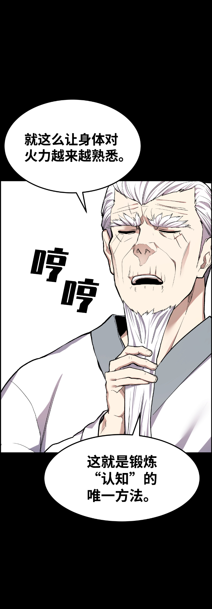 第36话28