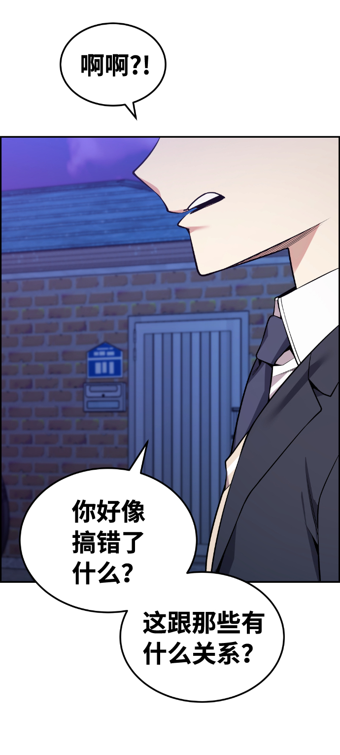 第92话44