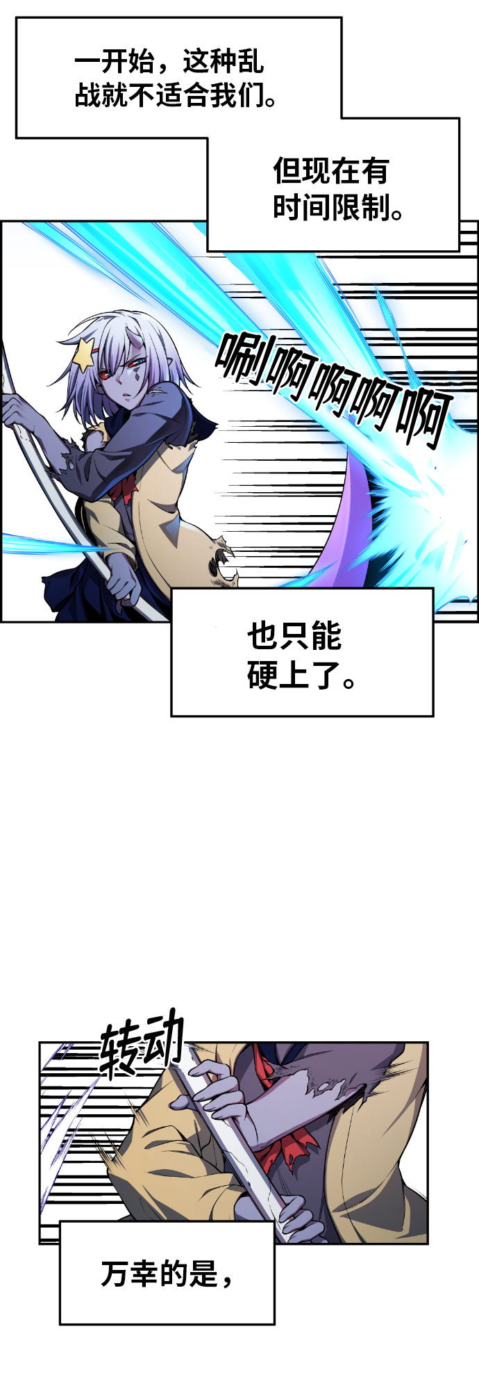 第23话28