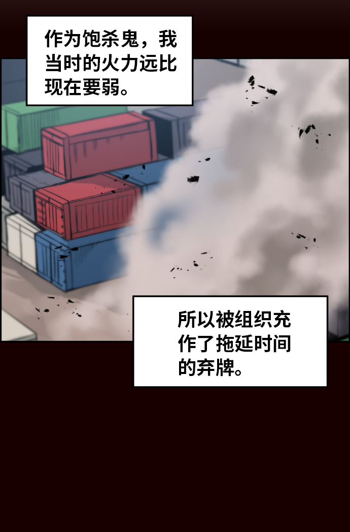 第19话49