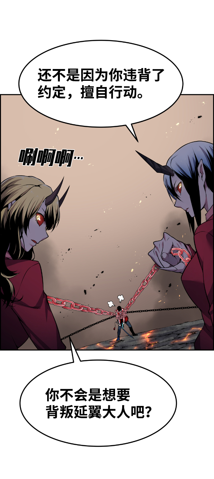 第67话82