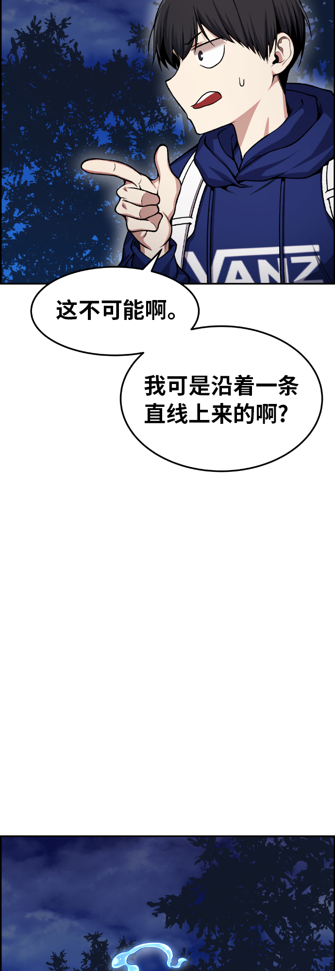 第31话25