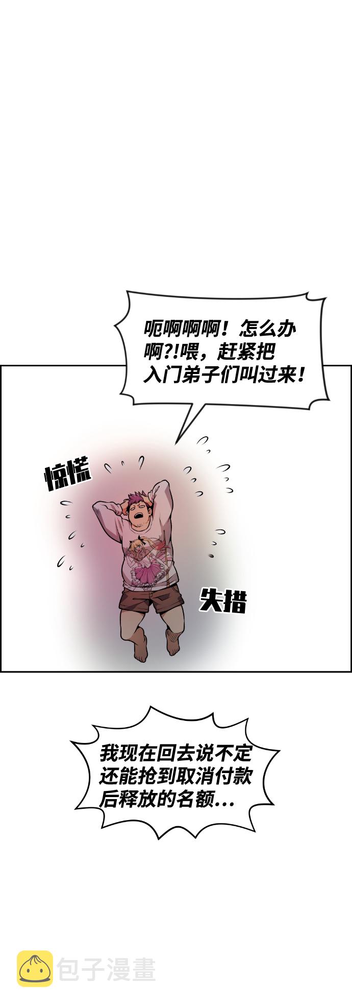 第57话14