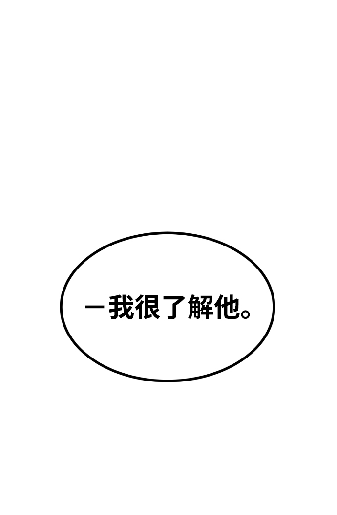 第63话81