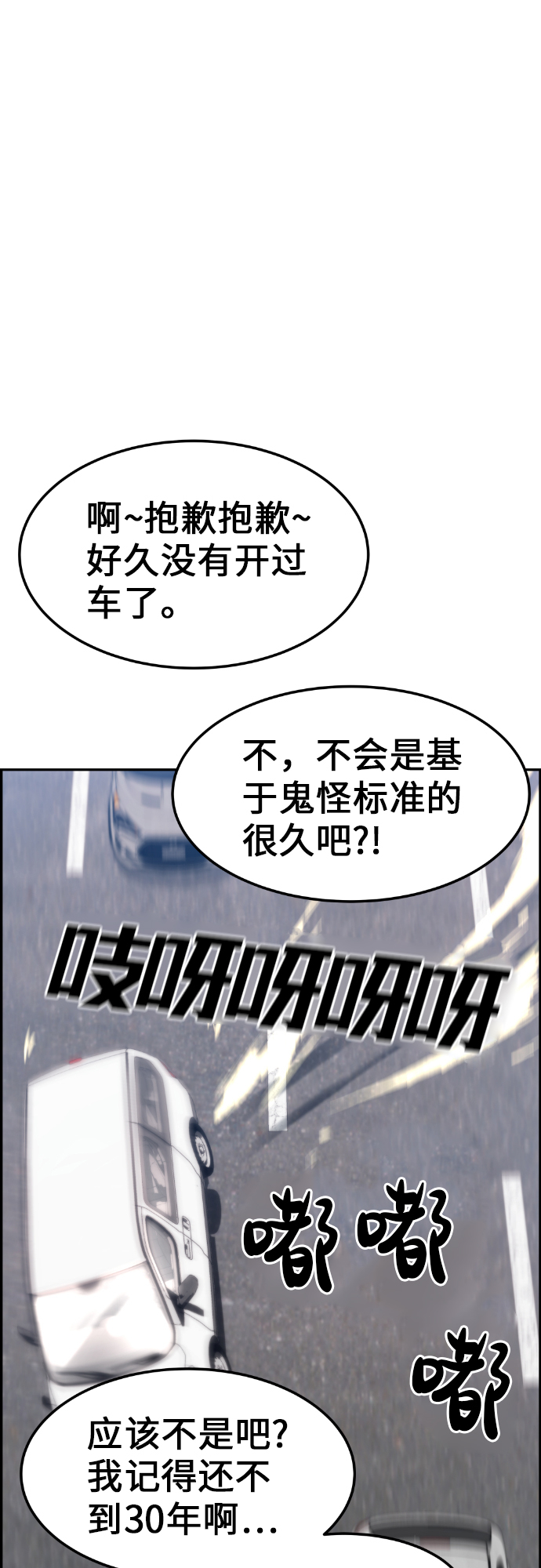 第30话44