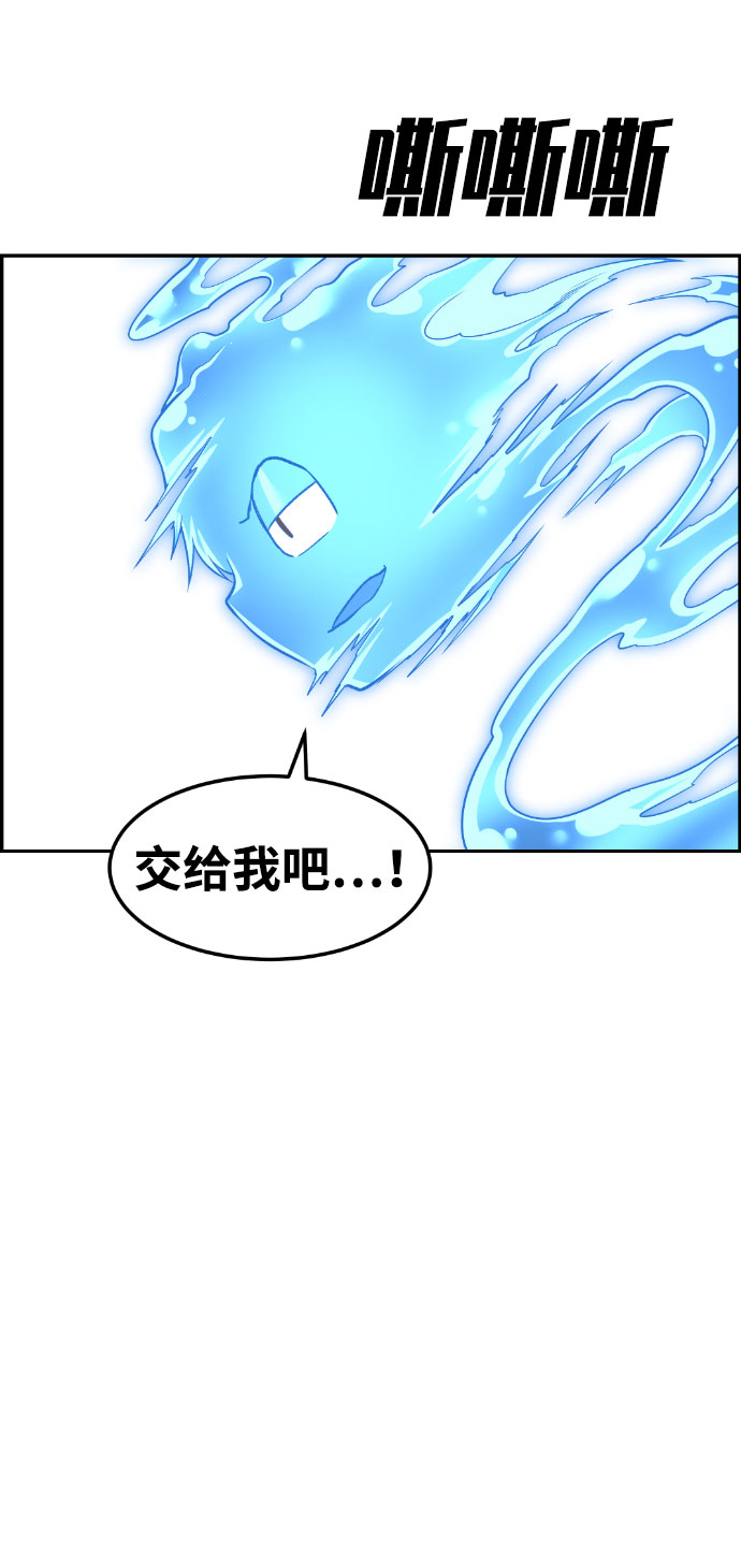第45话73