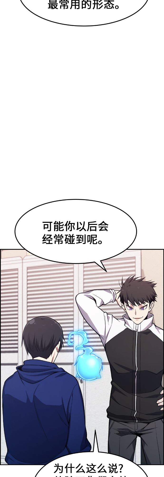 第30话8