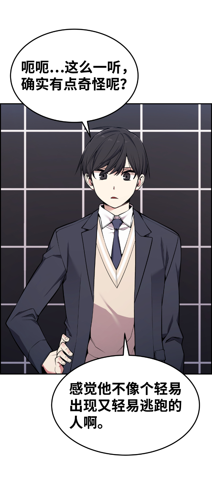 第89话70