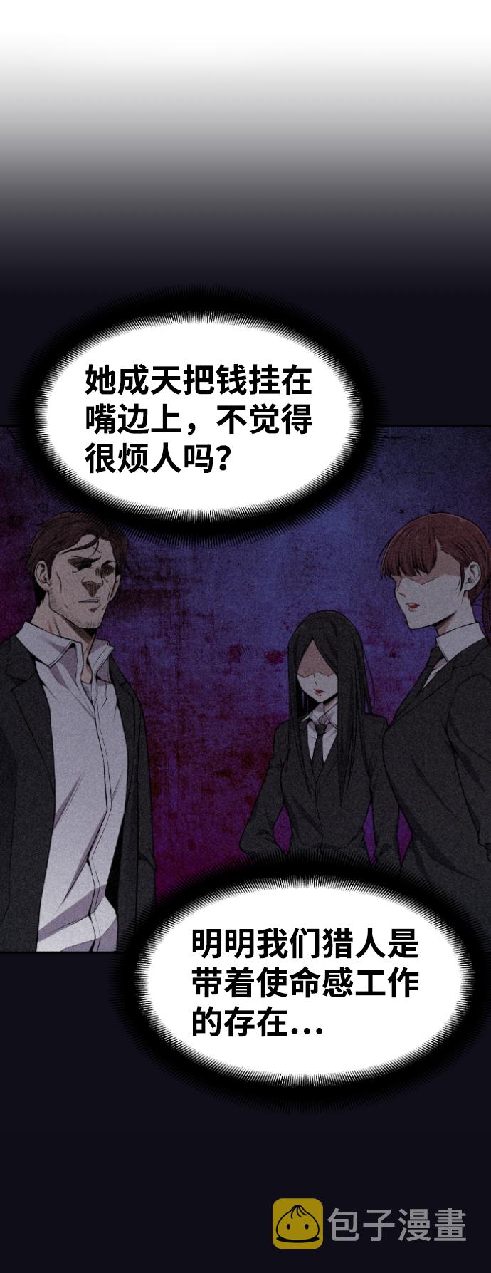 第79话73