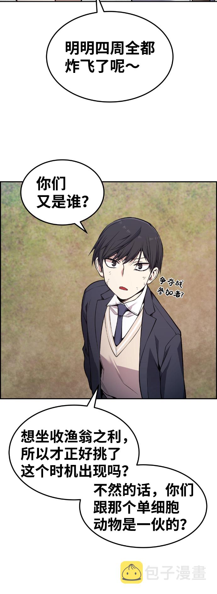 第87话8