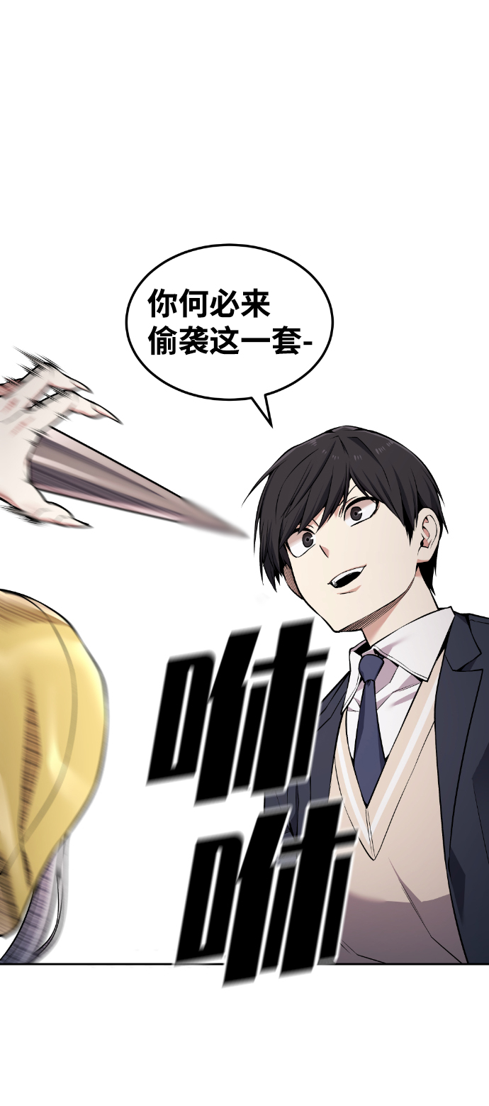 第86话6