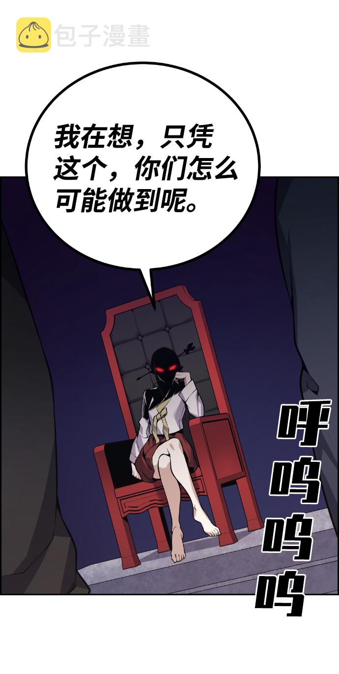 第99话55