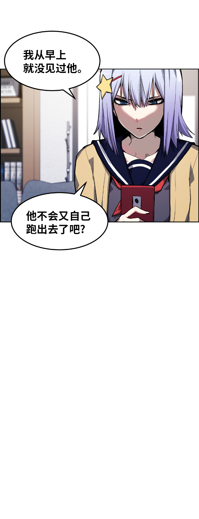 第12话43