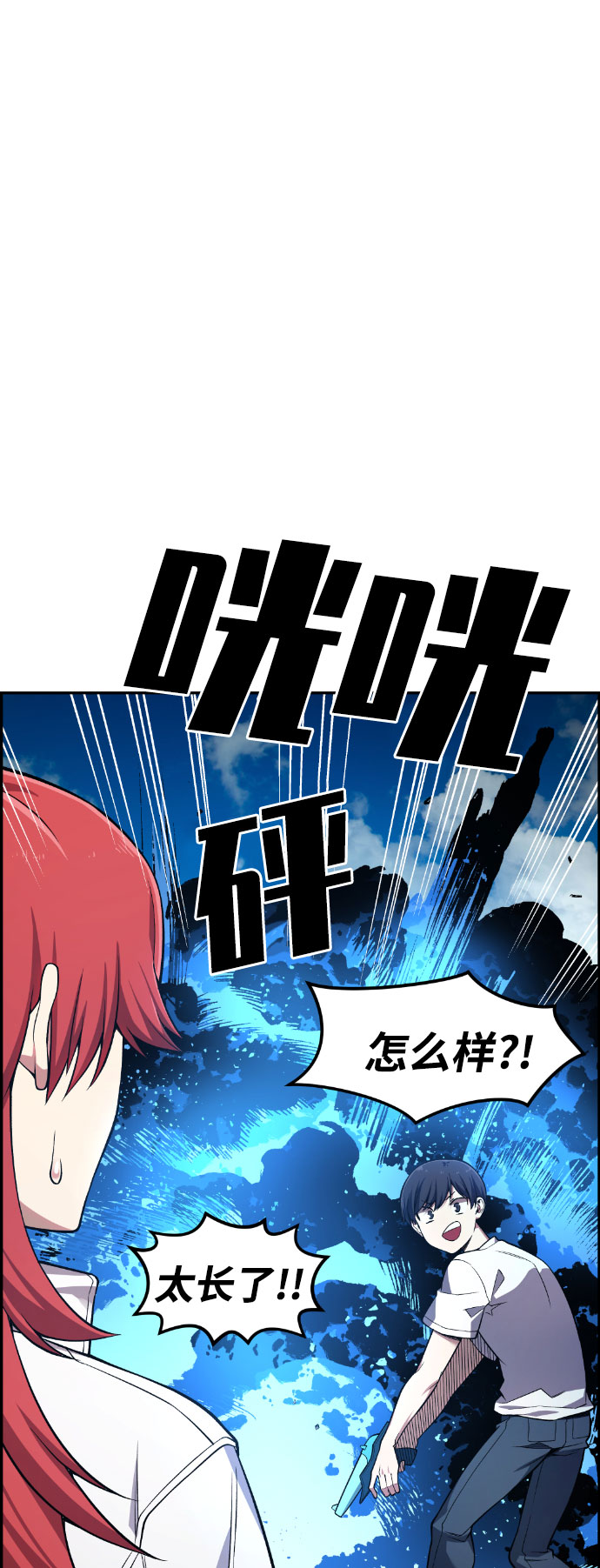 第46话23