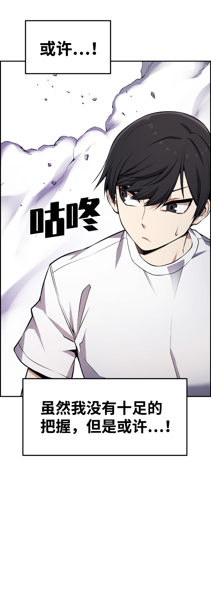 第61话66