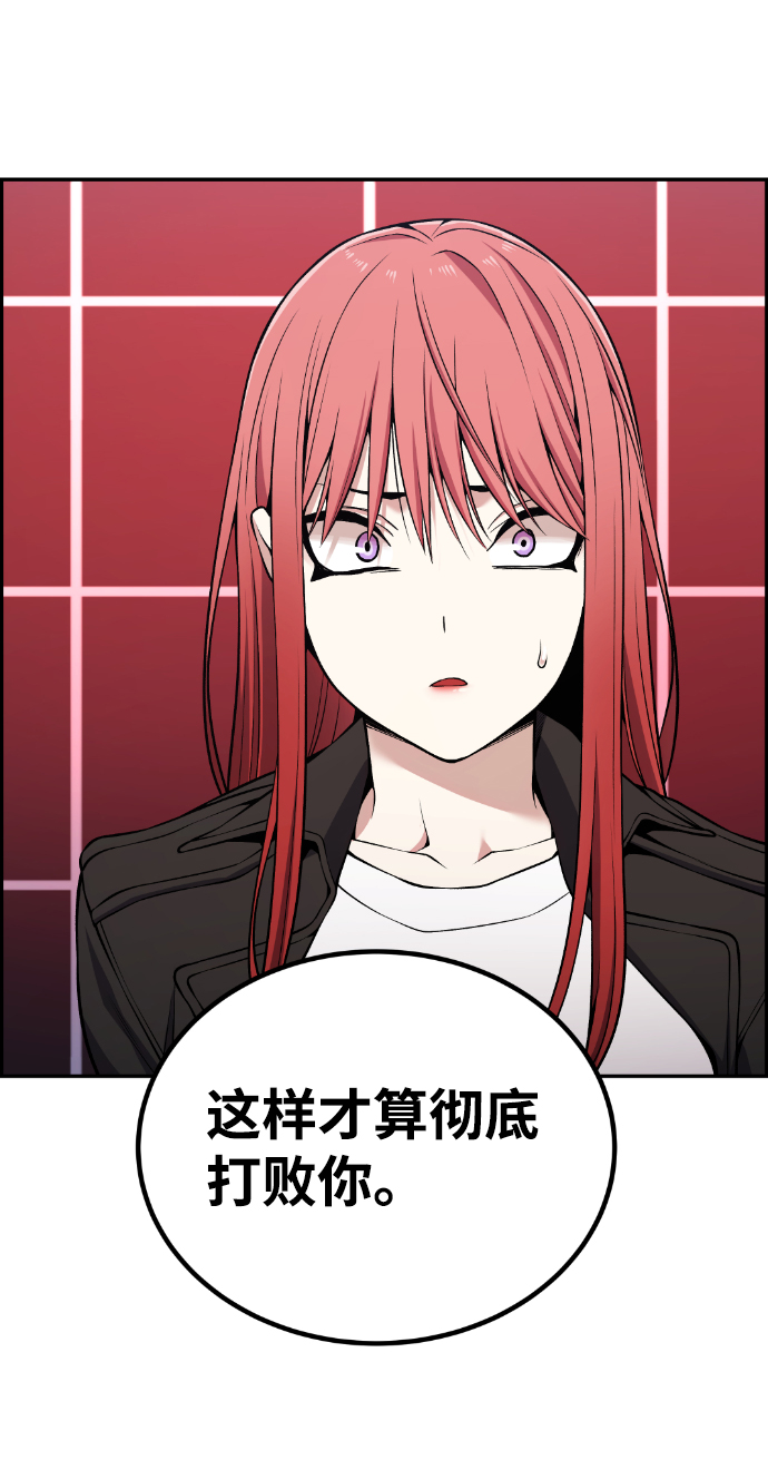 第90话77