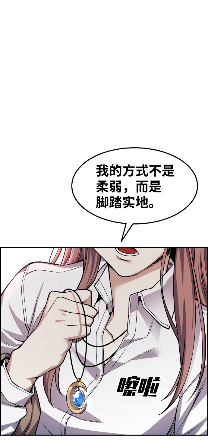 第40话35