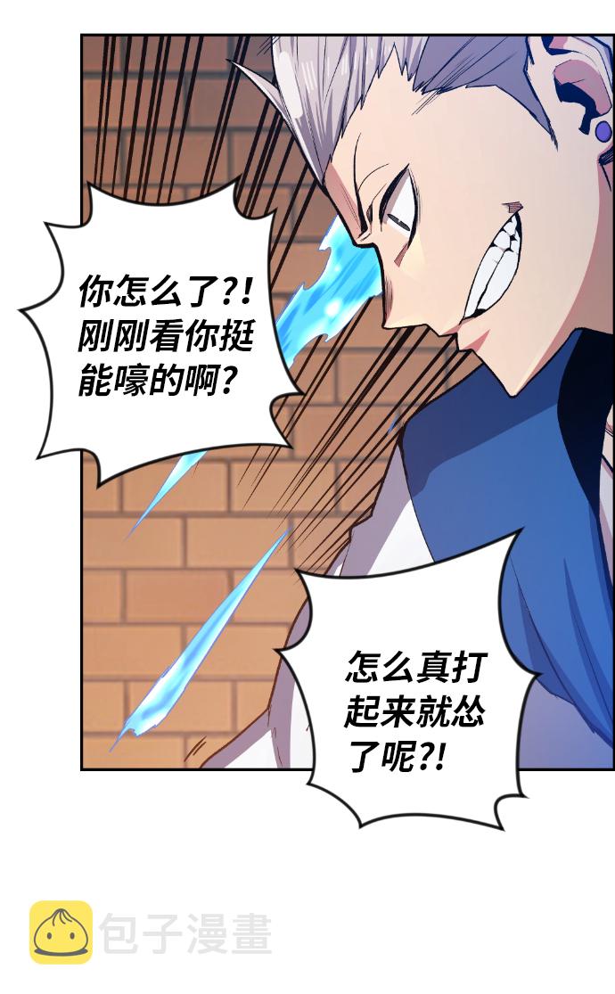 第13话23