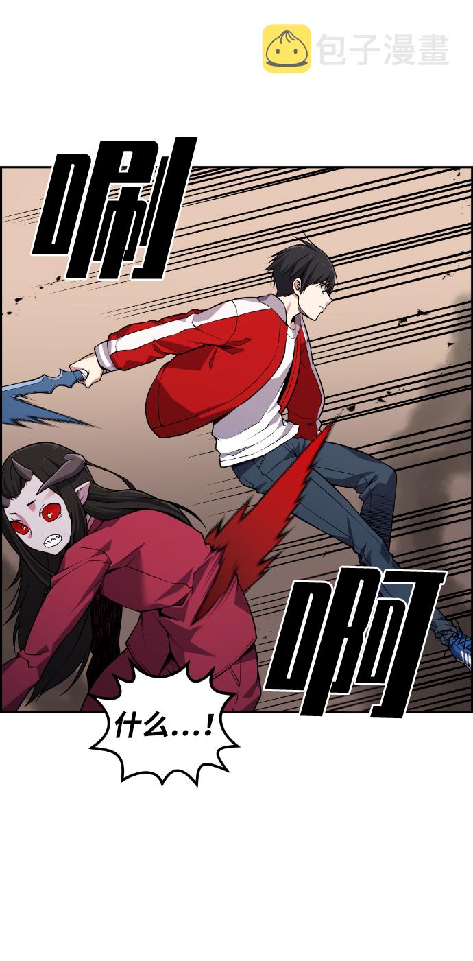第69话74