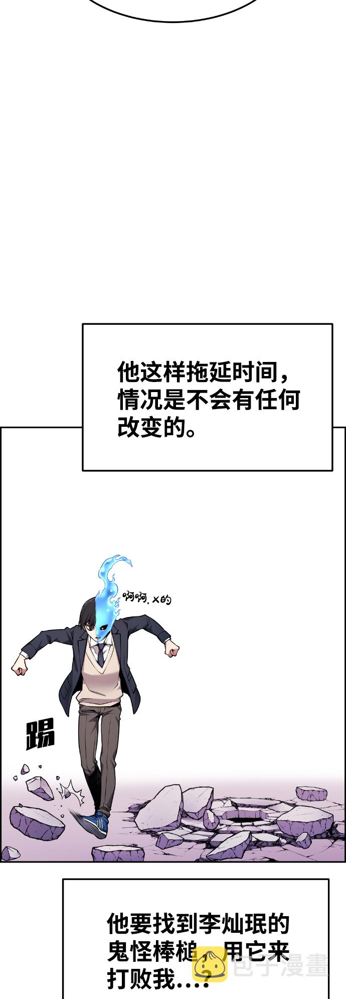 第61话13