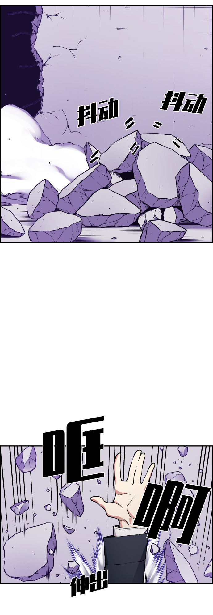 第61话11