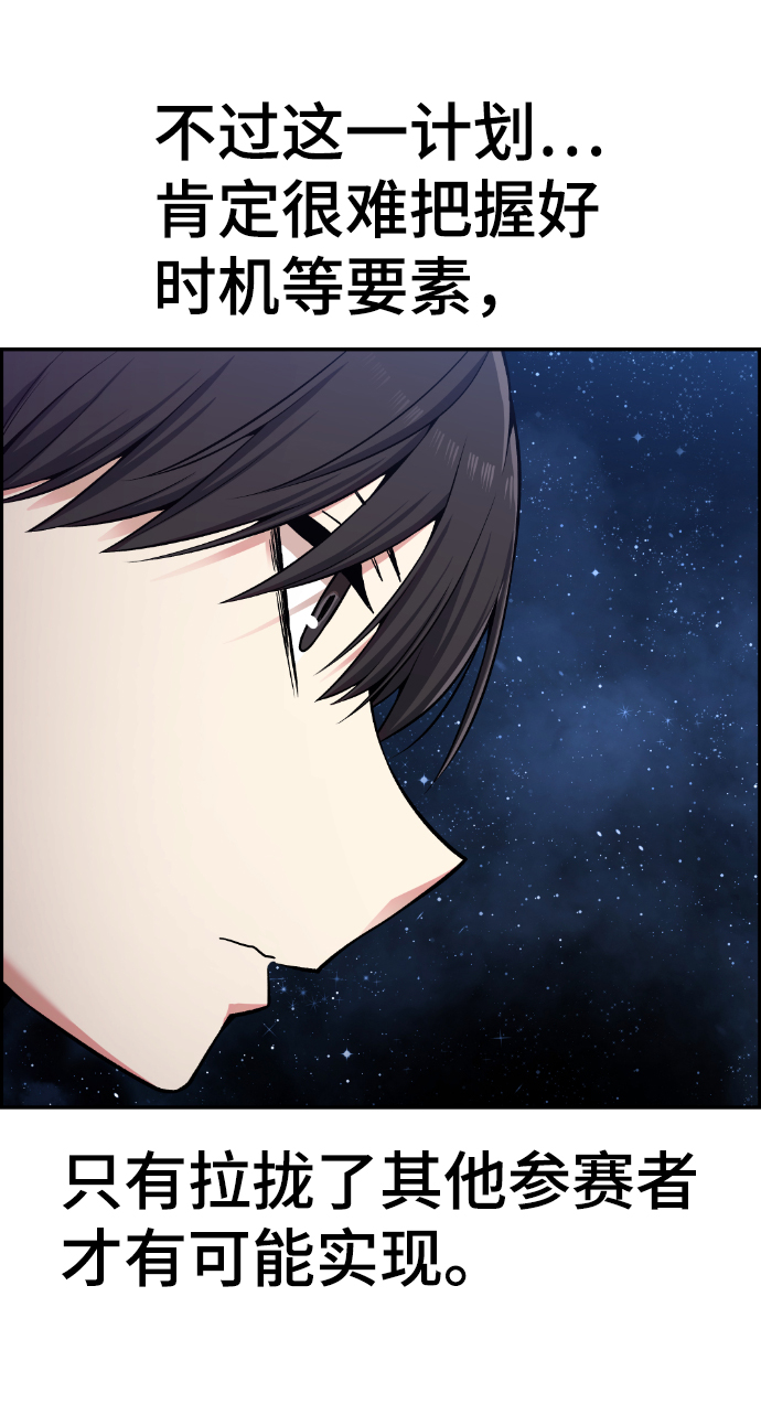第90话59