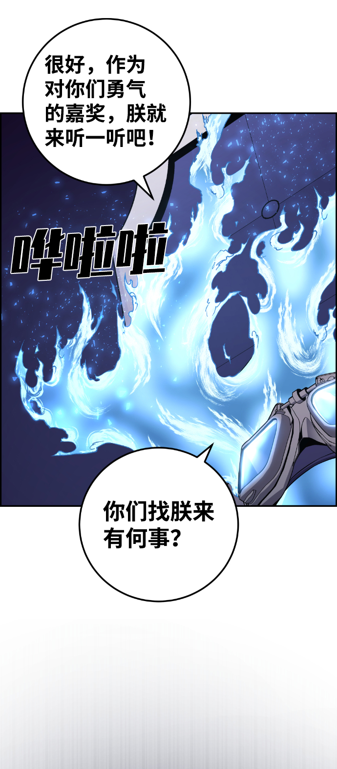 第111话17