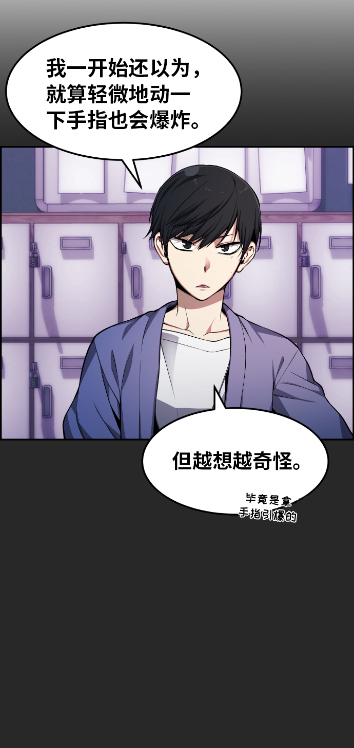 第23话42