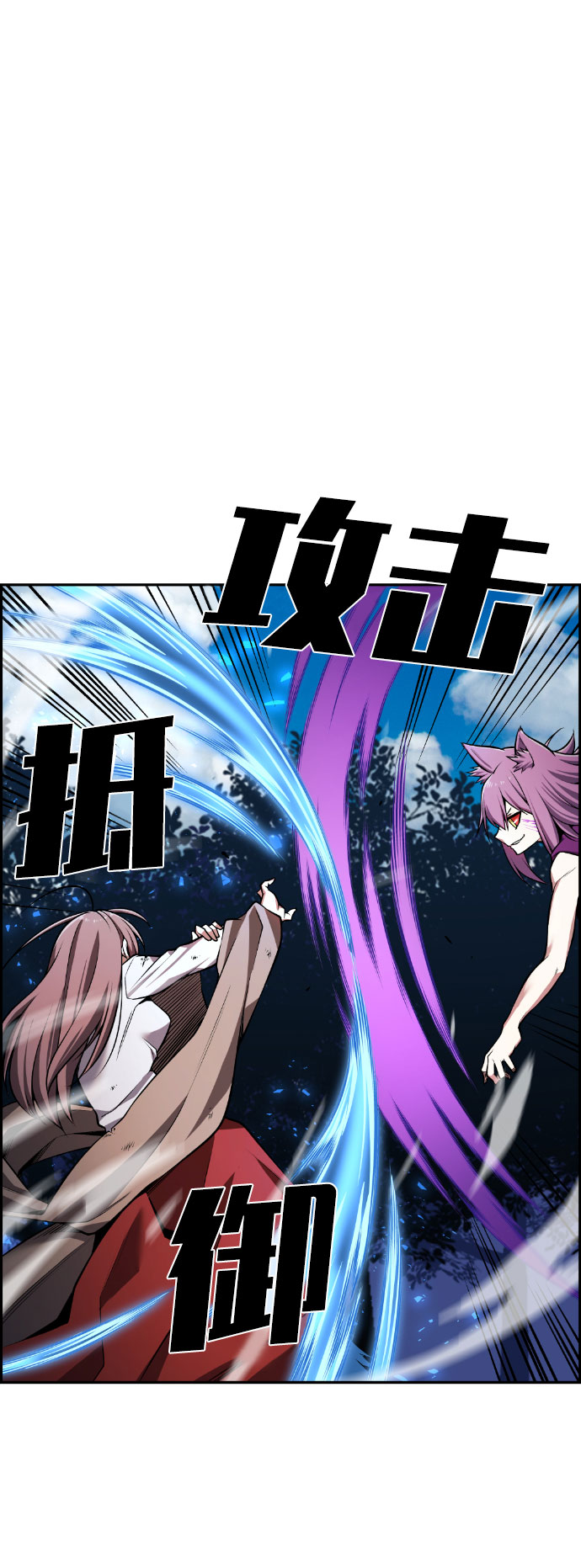 第58话26