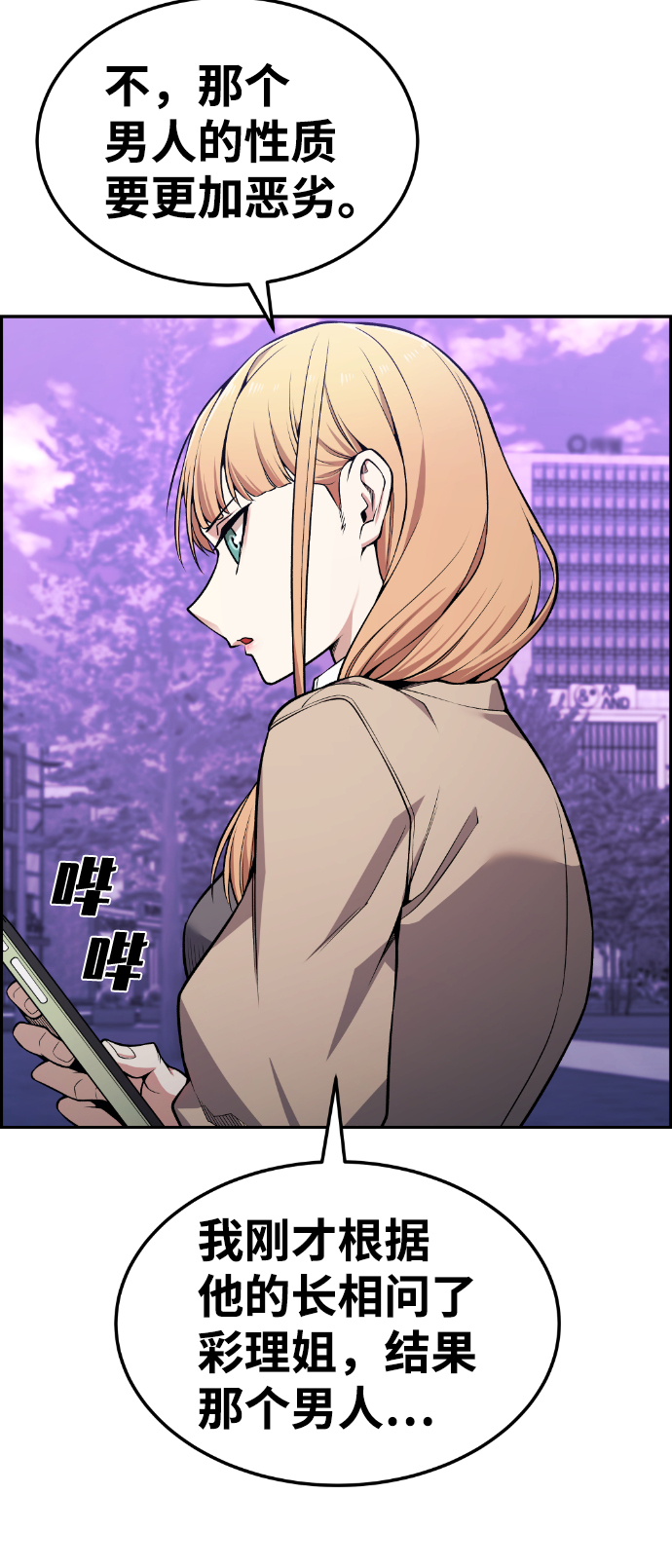 第87话50