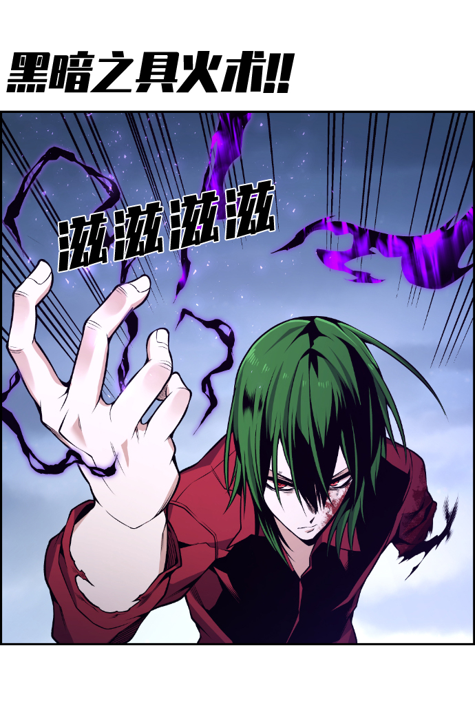 第104话66