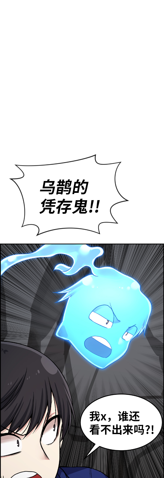第31话77