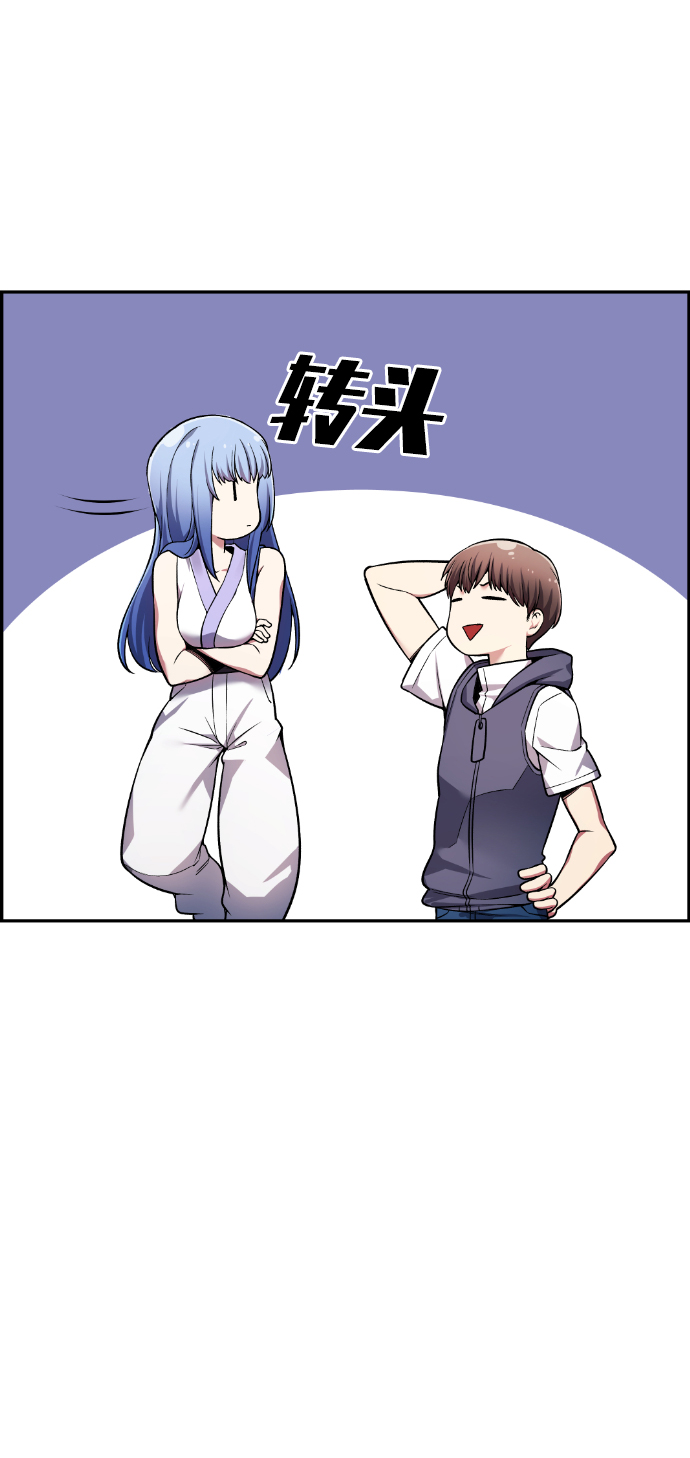 第37话82