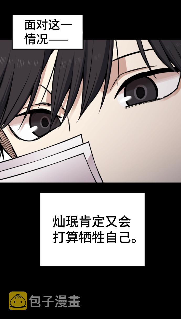 第109话68