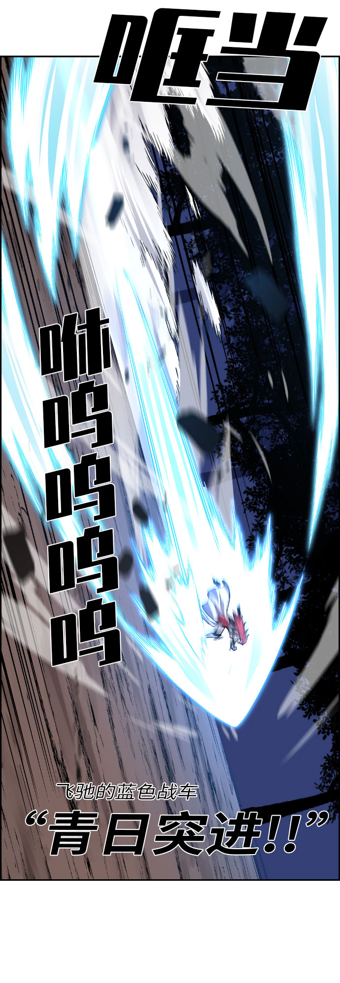 第56话65
