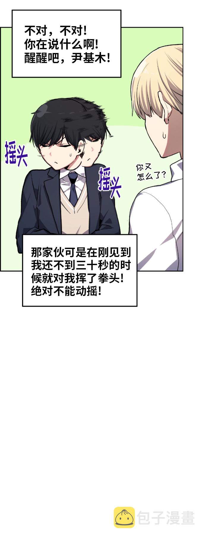 第15话35