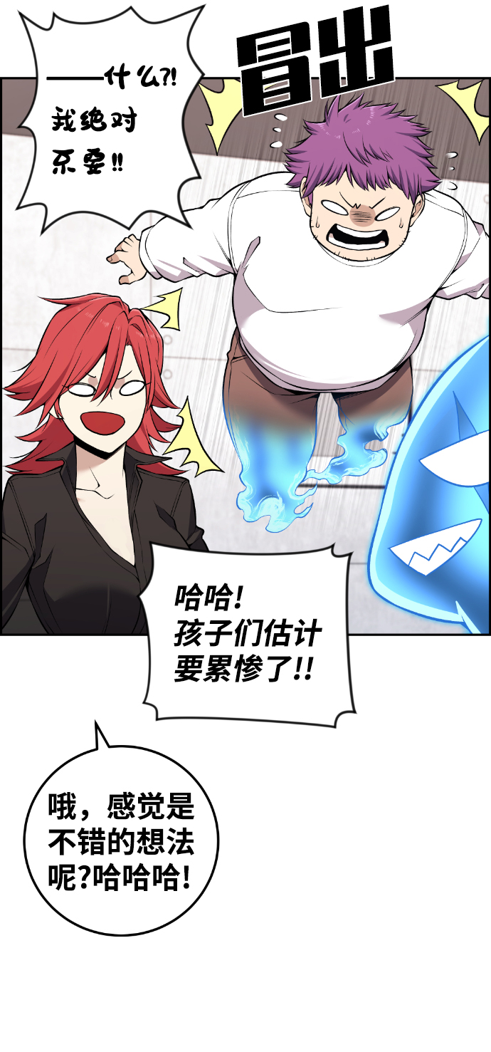 最终话24