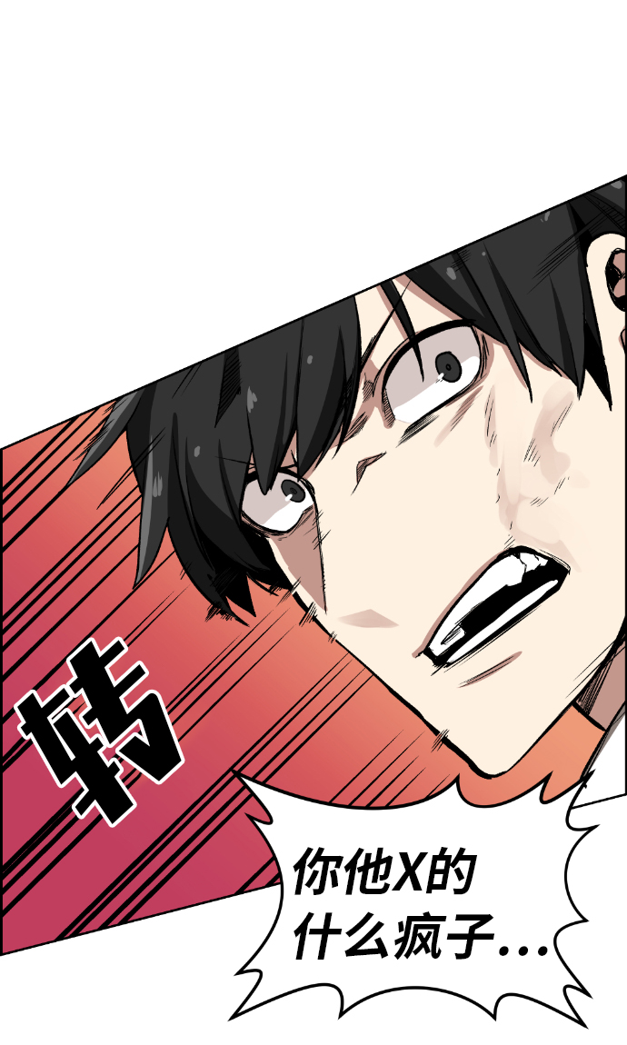 第4话63