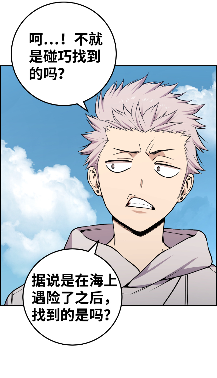第110话76